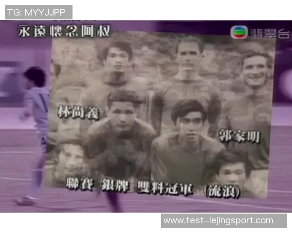 林尚义在足球领域的崛起与成就探索及其对中国足球的影响分析